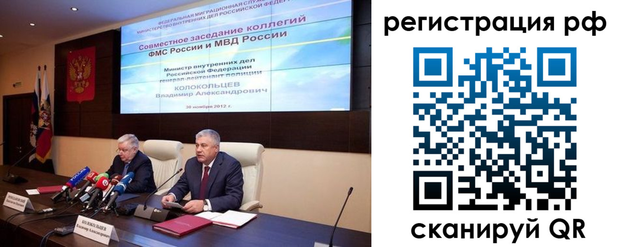 прописка для работы в Киренске