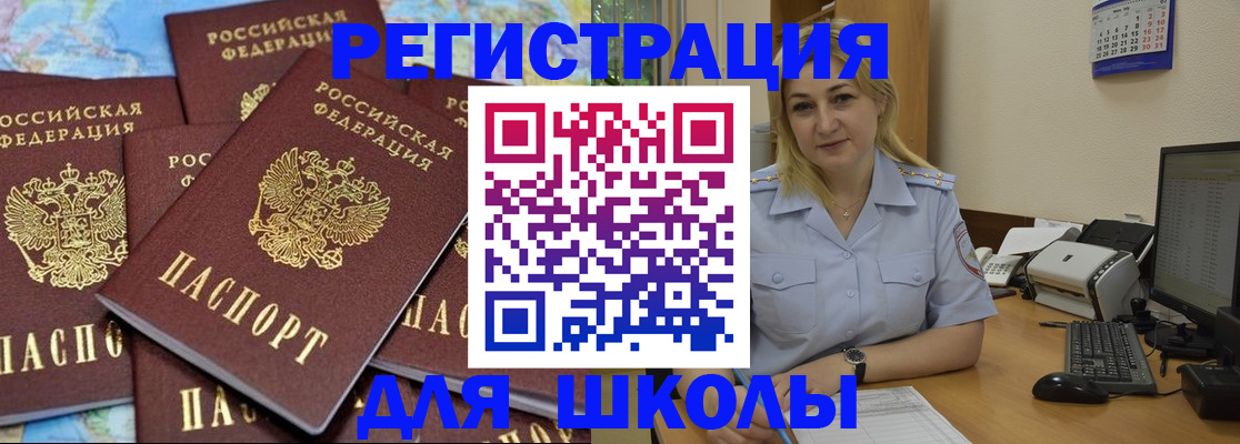 временная регистрация поиск в Киренске